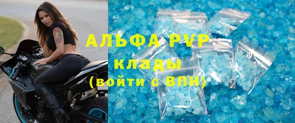 марки nbome Бугульма